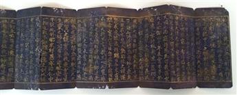 (KOREA.) A Korean sutra, in gold pigment on blue paper,
